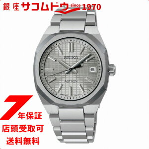 ZCR[ AXg lNX^[NEXTER SBXY099 rv Y SEIKO ASTRON