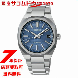 ZCR[ AXg lNX^[NEXTER SBXY101 rv Y SEIKO ASTRON