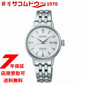 yő2000~OFFN[| 9()01:59zZCR[ vU[W JNe^C zbgo^[hJE SRRW005 fB[X JjJ  rv SEIKO PRESAGE