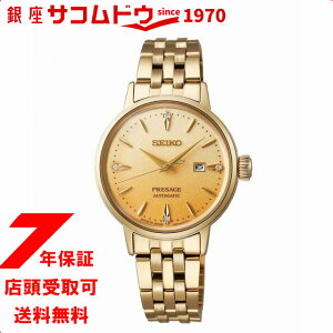 y5%OFFN[| 1121()9:59zZCR[ vU[W JNe^C GbOmbO fB[X SRRW006 JjJ  rv SEIKO PRESAGE