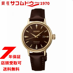 yő2000~OFFN[|17()09:59zZCR[ vU[W JNe^C W}CJR[q[ fB[X SRRW008 JjJ  SEIKO PRESAGE