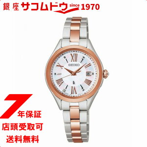 yő2000~OFFN[|11()09:59zZCR[ LA LUKIA Grow fB[X SSQW096 \[[dg `^ L_C sNS[h rv SEIKO