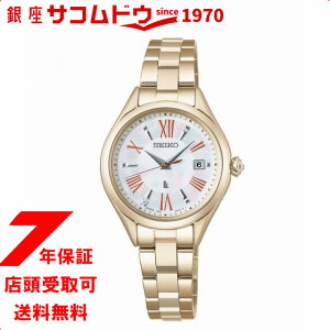 y5%OFFN[| 1021()9:59zZCR[ LA LUKIA Grow fB[X SSQW098 \[[dg `^ L_C rv SEIKO