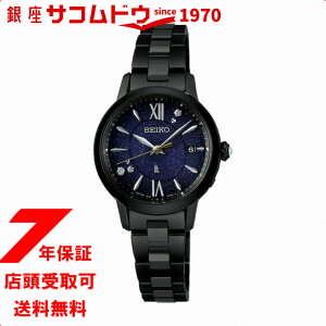 ZCR[ LA Grow ZCR[LA30NLO ELAIZA IKEDA × DAICHI MIURA Limited Edition\[[dg fB[X SSVW241 SEIKO LUKIA