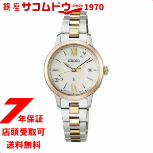 ZCR[ LA Grow ZCR[LA30NLO ELAIZA IKEDA × DAICHI MIURA Limited Edition\[[dg fB[X SSVW242 SEIKO LUKIA