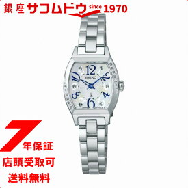 【最大2000円OFFクーポン 11日(木)01:59迄】セイコー ルキア ハッピーコレクション SSWA015 レディース SEIKO LUKIA