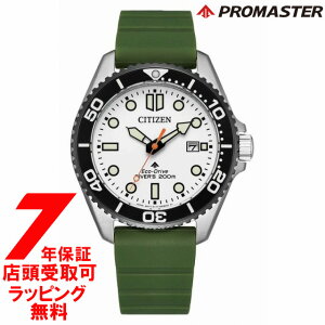 �y�ő�2000�~OFF�N�[�|��11��(�y)01:59���z�V�`�Y�� �v���}�X�^�[ CITIZEN PROMASTER �}�����V���[�Y �G�R�E�h���C�u �_�C�o�[ BN0265-00A �����Y �\�[���[