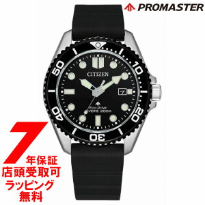 �y�ő�2000�~OFF�N�[�|��11��(�y)01:59���z�V�`�Y�� �v���}�X�^�[ CITIZEN PROMASTER �}�����V���[�Y �G�R�E�h���C�u �_�C�o�[ BN0266-07E �����Y �\�[���[