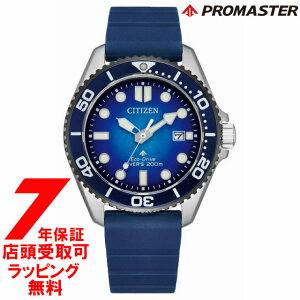 �V�`�Y�� �v���}�X�^�[ CITIZEN PROMASTER �}�����V���[�Y �G�R�E�h���C�u �_�C�o�[ BN0267-04L �����Y �\�[���[