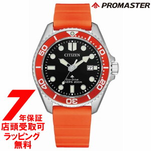�y�ő�2000�~OFF�N�[�|��11��(�y)01:59���z�V�`�Y�� �v���}�X�^�[ CITIZEN PROMASTER �}�����V���[�Y �G�R�E�h���C�u �_�C�o�[ BN0268-01E �����Y �\�[���[