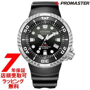 �y�ő�2000�~OFF�N�[�|��11��(�y)01:59���z�V�`�Y�� �v���}�X�^�[ CITIZEN PROMASTER MARINE�V���[�Y �G�R�E�h���C�u �����Y BN1024-01E �����Y �r���v