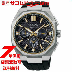 �y�ő�2000�~OFF�N�[�|��11��(��)01:59���z�Z�C�R�[ �A�X�g���� �l�N�X�^�[ �f���A���^�C�� �N���m�O���t �f���^�p�^�[���_�C���� HAB003J �����Y �r���v SEIKO ASTRON