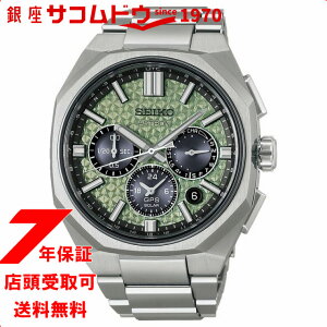 �Z�C�R�[ �A�X�g���� �l�N�X�^�[ 2026 ���胂�f�� �N���X�^���p�^�[���_�C���� �O���[�� HAB005J �����Y �r���v SEIKO ASTRON NEXTER
