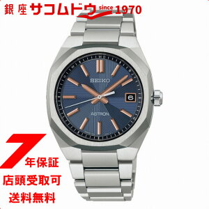 �y5%OFF�N�[�|��6��2��(��)9:59���z�Z�C�R�[ �A�X�g���� �l�N�X�^�[ �X�[�p�[�m���@ ���V������ HAC002J �����Y �\�[���[ �d�g SEIKO ASTRON �r���v