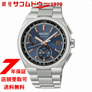 �y5%OFF�N�[�|��6��2��(��)9:59���z�Z�C�R�[ �A�X�g���� �l�N�X�^�[ �X�[�p�[�m���@ ���V������ HAD002J �����Y �\�[���[ �d�g �N���m�O���t SEIKO ASTRON �r���v