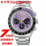 セイコー SEIKO プロスペックス PROSPEX スピードタイマー セイコー創業145周年記念 限定モデル 江戸紫 H…