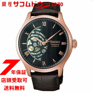 �Z�C�R�[ SEIKO �v���U�[�W�� PRESAGE �W���p�j�[�Y�K�[�f�� ���� ���s �[��� HCB007J �����Y ���J�j�J�� �������� �I�[�v���n�[�g