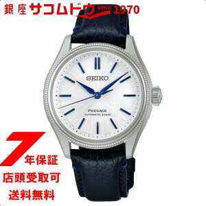 �y5%OFF�N�[�|�� 5��21��(��)09�F59���z�Z�C�R�[ �v���U�[�W�� �N���V�b�N�V���[�Y �Z�C�R�[�n��145���N�L�O ���胂�f�� HCC004J �����Y �r���v SEIKO PRESAGE