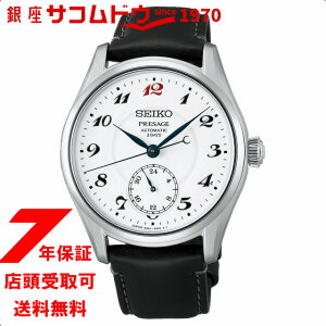 �y�ő�2000�~OFF�N�[�|�� 24��(��)01:59���z�Z�C�R�[ SEIKO �v���U�[�W�� PRESAGE Classic Series �N���t�c�}���V�b�v ����_�C���� HCC005J �������� ���J�j�J�� �r���v �����Y