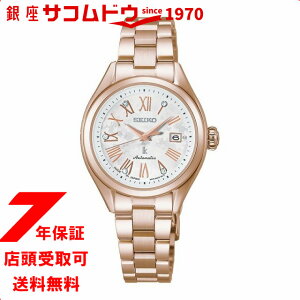 �y�ő�2000�~OFF�N�[�|�� 26��(��)01�F59���z�Z�C�R�[ ���L�A LUKIA Grow �O�Y��n �R���{���[�V���� ���胂�f�� �V���L�[�s���N HEA003J ���f�B�[�X SEIKO �r���v