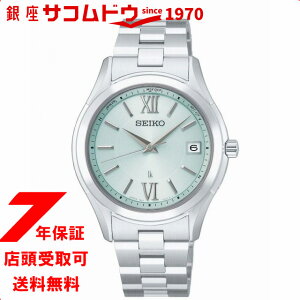 �y�ő�2000�~OFF�N�[�|��11��(��)01:59���z�Z�C�R�[ ���L�A HEC001J 2026 �y�A���胂�f�� �G�o�[�O���[�� ��Ύ� �����Y �r���v �\�[���[�d�g SEIKO LUKIA