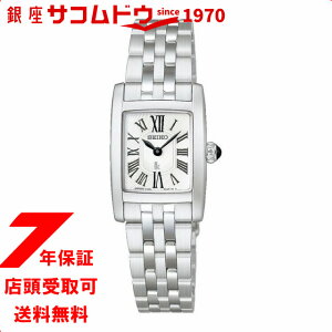�Z�C�R�[ SEIKO ���L�A LUKIA Grow �q�y���J�� ���� HEG001J ���f�B�[�X �d�r�� �N�I�[�c �V���o�[