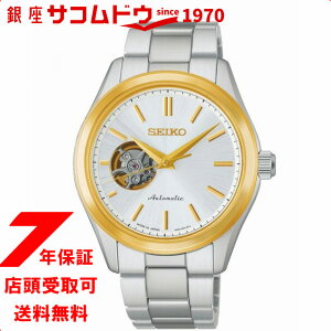 �y5%OFF�N�[�|��7��2��(��) 9:59���z�Z�C�R�[ �Z���N�V���� S�V���[�Y ���J�j�J�� HFB004J �����Y �r���v �@�B�� �������� SEIKO SELECTION