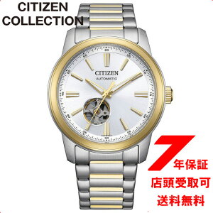 �y�ő�2000�~OFF�N�[�|�� 11��(��)01�F59���z�V�`�Y���R���N�V���� CITIZEN COLLECTION NH9154-51A ���J�j�J�� �������� �@�B�� �I�[�v���n�[�g �r���v �����Y