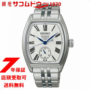 �y5%OFF�N�[�|�� 3��21��(�y)09�F59���z�Z�C�R�[ �v���U�[�W�� SART013�@�N���V�b�N�V���[�Y�@�N���t�c�}���V�b�v ����_�C���� �����Y �r���v ���J�j�J�� ���������@SEIKO PRESAGE