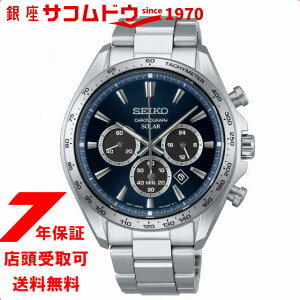 �y5%OFF�N�[�|�� 3��21��(�y)09�F59���z�Z�C�R�[ �Z���N�V���� S�V���[�Y SBPY183 �����Y Seiko Selection �\�[���[ �N���m�O���t �u���[�_�C���� �r���v