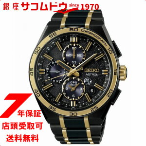 �y�ő�2000�~OFF�N�[�|�� 1��29��(��)01:59���z�Z�C�R�[ �A�X�g���� SBXC186 �l�N�X�^�[ �Z�C�R�[�n��145���N�L�O ���胂�f�� �����Y �r���v �\�[���[ GPS�q���d�g �f���A���^�C�� �N���m�O���t SEIKO 