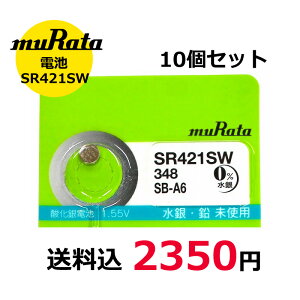 �y�ő�2000�~OFF�N�[�|�� 26��(��)01�F59���z�y���[���ւ̂��ߓ����w��E������s�zSONY/�����^ �������v�p������d�r SR421SW 10�Z�b�g �{�^���d�r �_����d�r �r���v�p �y���ނɂ�������