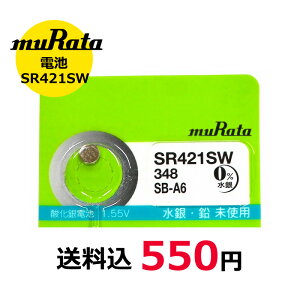 �y�ő�2000�~OFF�N�[�|�� 26��(��)01�F59���z�y���[���ւ̂��ߓ����w��E������s�z�����^ �������v�p������d�r �{�^���d�r �_����d�r �r���v�p SR421SW �y���ނɂ������ō�550�~�I�z