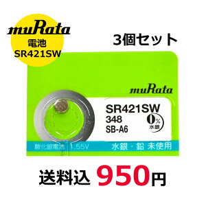 �y�ő�2000�~OFF�N�[�|�� 26��(��)01�F59���z�y���[���ւ̂��ߓ����w��E������s�zSONY/�����^ �������v�p������d�r SR421SW 3�Z�b�g �{�^���d�r �_����d�r �r���v�p �y���ނɂ�������