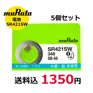 �y�ő�2000�~OFF�N�[�|�� 26��(��)01�F59���z�y���[���ւ̂��ߓ����w��E������s�zSONY/�����^ �������v�p������d�r SR421SW 5�Z�b�g �{�^���d�r �_����d�r �r���v�p �y���ނɂ�������