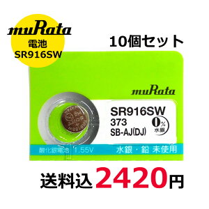 �y�ő�2000�~OFF�N�[�|�� 11��(��)01�F59���z�y���[���ւ̂��ߓ����w��E������s�zSONY/�����^ �������v�p������d�r SR916SW 10�Z�b�g �{�^���d�r �_����d�r �r���v�p �y���ނɂ�������