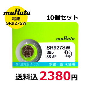 �y�ő�2000�~OFF�N�[�|�� 26��(��)01�F59���z�y���[���ւ̂��ߓ����w��E������s�zSONY/�����^ �������v�p������d�r SR927SW 10�Z�b�g �{�^���d�r �_����d�r �r���v�p �y���ނɂ�������