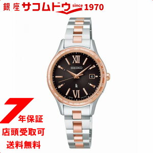 �y5%OFF�N�[�|�� 3��2��(��)09�F59���z�Z�C�R�[ ���L�A �G�b�Z���V�����R���N�V���� SSVV090 ���f�B�[�X �r���v LUKIA �\�[���[�d�g