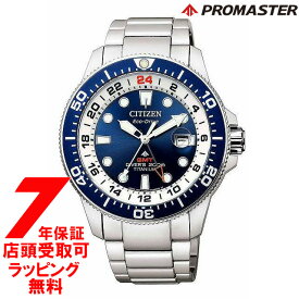 【店頭受取対応商品】シチズン CITIZEN 腕時計 PROMASTER プロマスター BJ7111-86L メンズ Eco-Drive エコ・ドライブ マリンシリーズ GMTダイバー