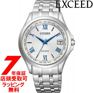 【最大2000円OFFクーポン27日(月)09:59迄】シチズン エクシード CITIZEN EXCEED 腕時計 CB1080-52B メンズ エコ・ドライブ電波時計 日中欧米電波対応 ペア