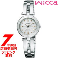 【店頭受取対応商品】[7年保証] CITIZEN シチズン wicca ウィッカ 腕時計 NA15-1572 ウォッチ ソーラーテック Eco-Drive エコ・ドライブ ハーフバングル C レディース NA15-1572C