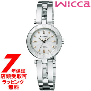 �y5%OFF�N�[�|�� 5��07��(��)09:59���zCITIZEN �V�`�Y�� wicca �E�B�b�J �r���v NA15-1572 �E�H�b�` NA15-1572C �\�[���[�e�b�N Eco-Drive �G�R�E�h���C�u �n�[�t�o���O�� C ���f�B�[�X