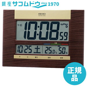 yő2000~OFFN[| 9()01:59zSEIKO CLOCK ZCR[ NbN SQ440B |v ؖ u|v u|p dg fW^ J_[ 18×26×2.0cm