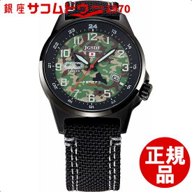 [ケンテックス] Kentex ウォッチ 腕時計 JSDF 迷彩モデル 陸上自衛隊モデル S715M-08 メンズ