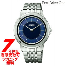 [シチズン]CITIZEN 腕時計 CITIZEN エコ・ドライブ ワン メタルバンドモデル AR5050-51L メンズ ウォッチ