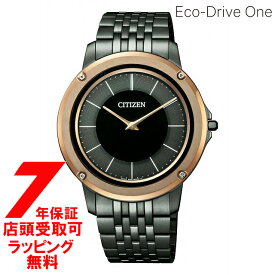 [シチズン]CITIZEN 腕時計 CITIZEN エコ・ドライブ ワン AR5054-51E メンズ ウォッチ メタルバンドモデル