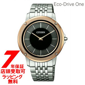 [シチズン]CITIZEN 腕時計 CITIZEN エコ・ドライブ ワン AR5055-58E メンズ メタルバンドモデル