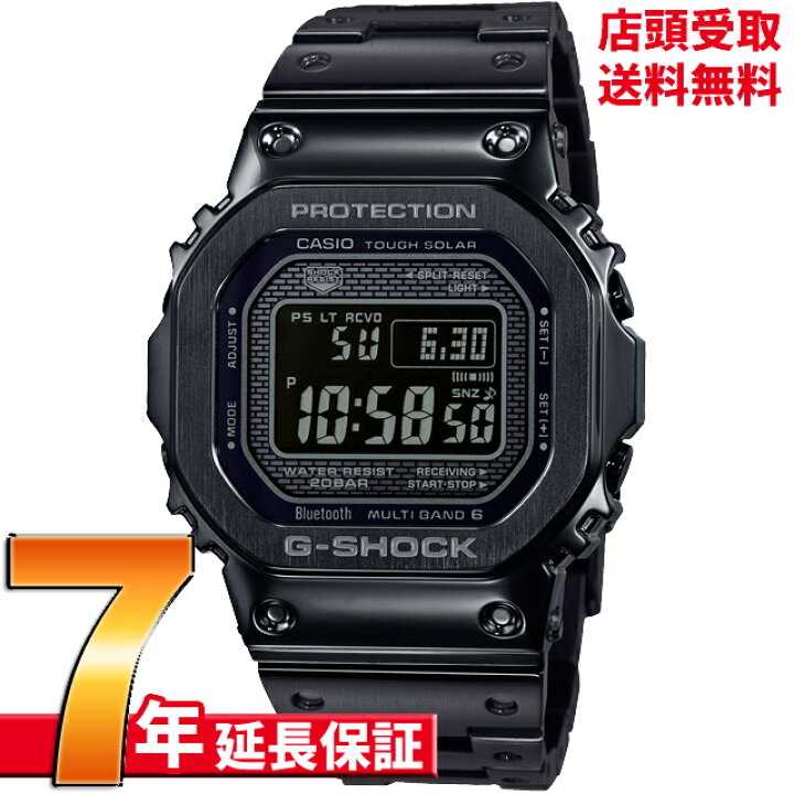 楽天市場】【店頭受取対応商品】[カシオ]CASIO 腕時計 G-SHOCK 