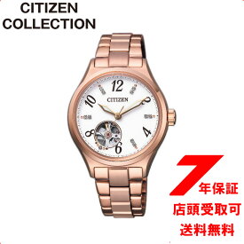 CITIZEN COLLECTION シチズンコレクション オートマチック PC1002-85A レディース 腕時計