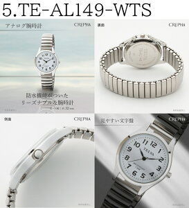 �y5%OFF�N�[�|��21��(��) 9:59���zTELVA �e���o �X�^���_�[�h �E�H�b�` �N���t�@�[ �r���v �A�i���O TE-AL146-BKS TE-AL147-BRS TE-AL148-CHS TE-AL148-WTS TE-AL149-WTS [���[���ւ̂��ߓ����w��E������s��]